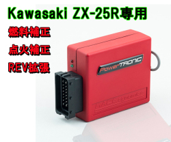 Kawasaki ZX-25R専用サブコンピュータ 2月発売予定 バイクパーツ専門店 
